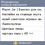 My Wishlist - ritamaiorova