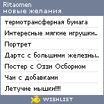 My Wishlist - ritaomen