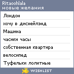 My Wishlist - ritaoohlala