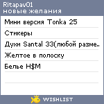 My Wishlist - ritapav01