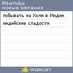My Wishlist - ritaritulya