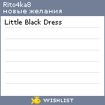 My Wishlist - rito4ka8