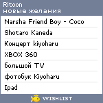 My Wishlist - ritoon