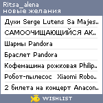 My Wishlist - ritsa_alena