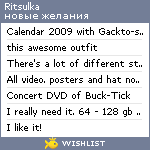 My Wishlist - ritsulka