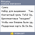 My Wishlist - rittarina