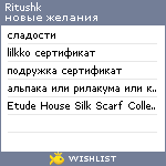 My Wishlist - ritushk