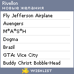 My Wishlist - rivellon