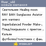My Wishlist - river_wild