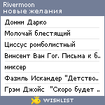 My Wishlist - rivermoon