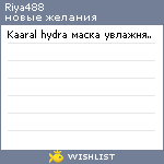 My Wishlist - riya488