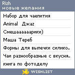 My Wishlist - rizh