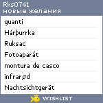 My Wishlist - rks0741