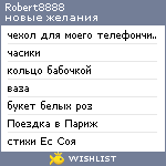 My Wishlist - robert8888