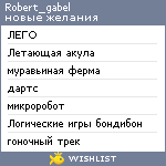 My Wishlist - robert_gabel