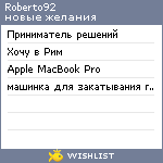 My Wishlist - roberto92