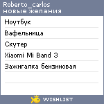 My Wishlist - roberto_carlos