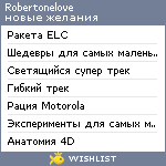 My Wishlist - robertonelove