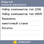 My Wishlist - robertsk