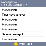 My Wishlist - robesperka