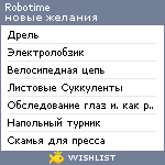 My Wishlist - robotime