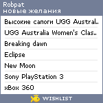 My Wishlist - robpat