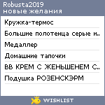 My Wishlist - robusta2019