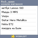 My Wishlist - rock_queen