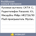 My Wishlist - rockblossom