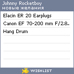 My Wishlist - rocketboy