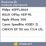 My Wishlist - rockstar2k
