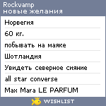 My Wishlist - rockvamp