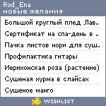 My Wishlist - rod_ena