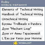 My Wishlist - rodny