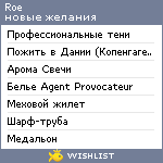 My Wishlist - roe