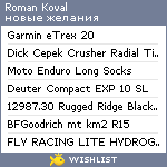 My Wishlist - rogatii