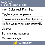 My Wishlist - roger_z