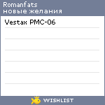 My Wishlist - romanfats