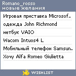 My Wishlist - romano_rosso