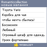 My Wishlist - romanticcollection