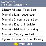 My Wishlist - romantichi