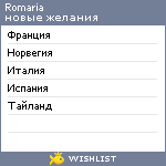 My Wishlist - romaria