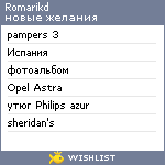 My Wishlist - romarikd