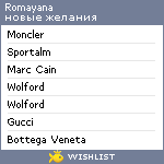 My Wishlist - romayana