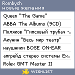 My Wishlist - rombych