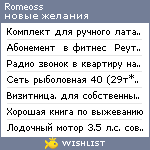 My Wishlist - romeoss