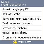 My Wishlist - romio