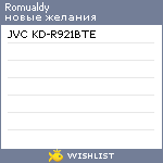 My Wishlist - romualdy