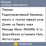 My Wishlist - romy4