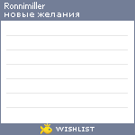 My Wishlist - ronnimiller